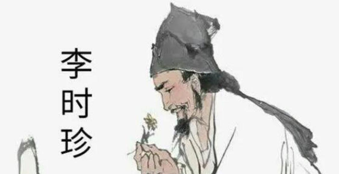 本草纲目最恐怖的方子（要用绳子让人上吊）