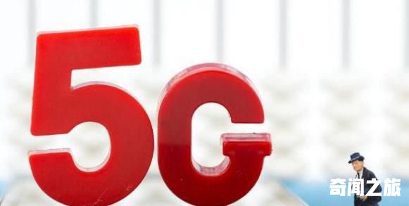 全国首个5G地铁站在成都正式开通 移动5G网络高速WiFi信号覆盖站厅