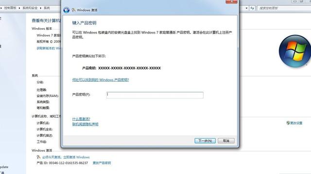 电脑没有密钥怎么激活（重装系统后没有自动激活windows）