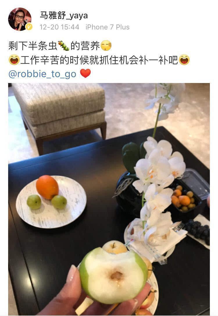 吴奇隆马雅舒离婚原因（马雅舒和吴奇隆怎么离的婚）