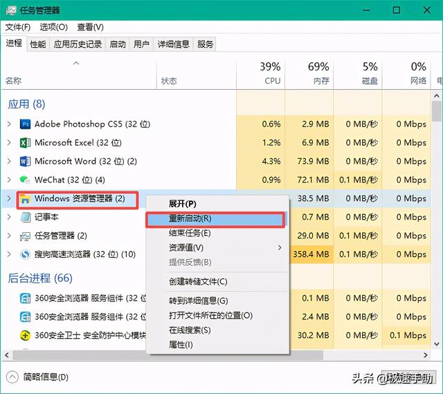 电脑显示时间怎么设置（Win10系统的时间显示到秒数）