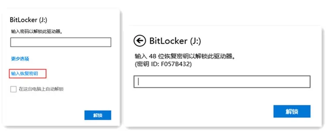 u盘被加密了怎样解密（u盘解除加密方法）