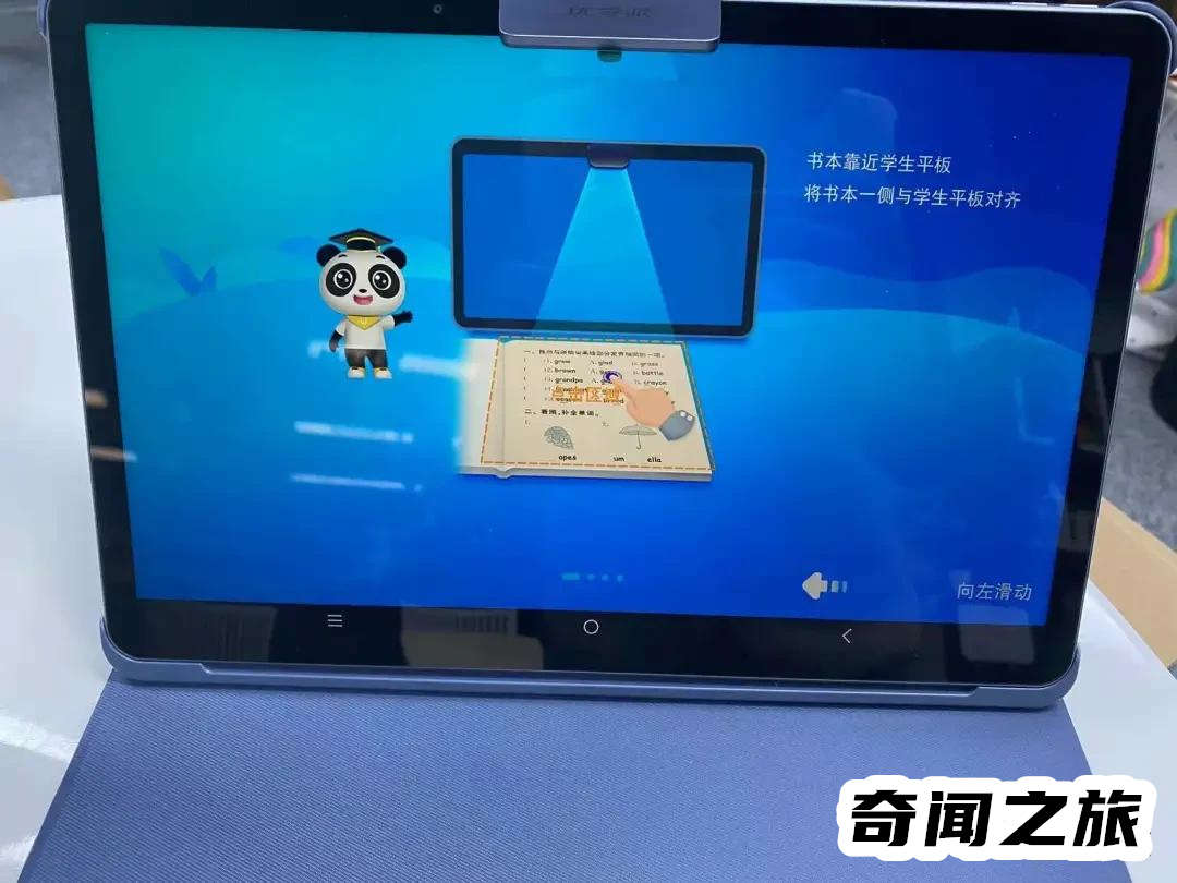 哪种学习机品牌最好（各大品牌学习机排行榜）