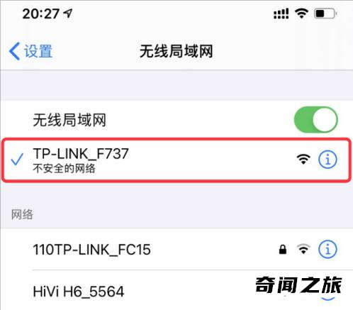 tplink路由器设置步骤图解（tp-link路由器用手机重新设置步骤）