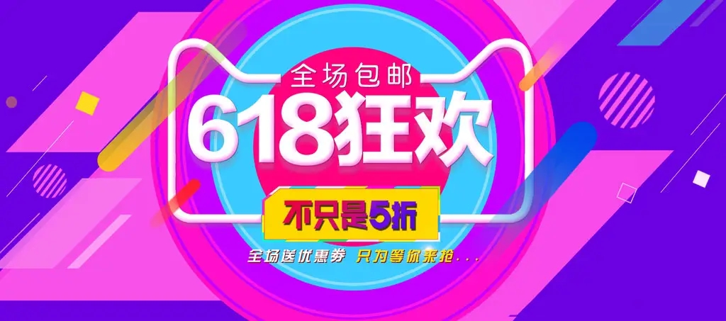 2022淘宝618满减叠加（淘宝618活动如何满减）