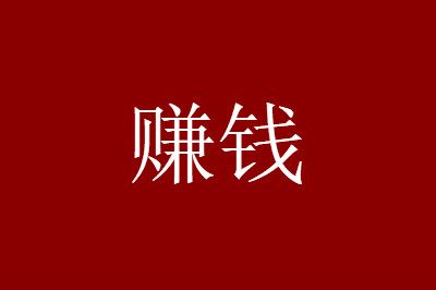 货币政策包括什么（货币政策通俗解释）