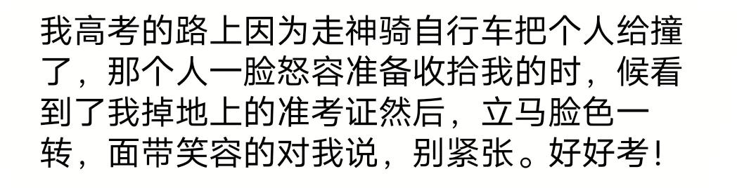 2022高考大幕即将开启（一年一度的六月高考季终于正式来临）