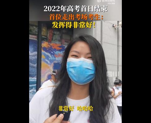 2022高考成都考生提前一小时交卷（今年数学高考成都考生反应如何）