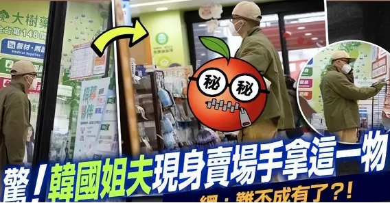 大S怀孕了是真的吗（具俊晔现身母婴店怎么回事）