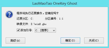 电脑怎么重装win8系统步骤（免费安装win8系统教程）