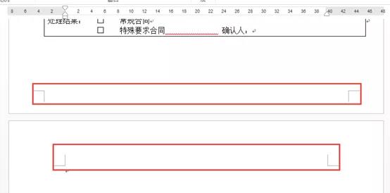 多出一页空白页删不掉（word单独删除某一页）