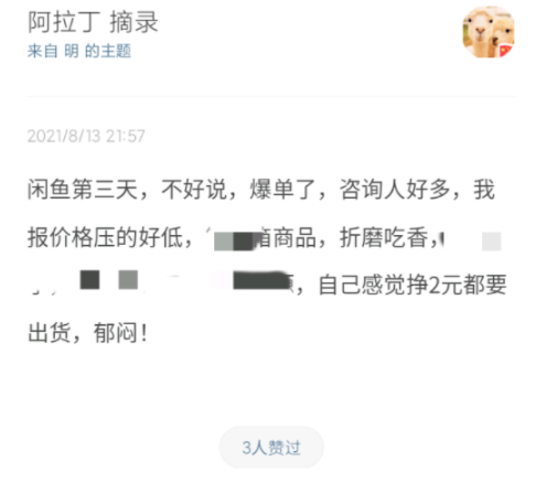 为什么普通人很难赚大钱（想要挣大钱必须学会的诀窍）