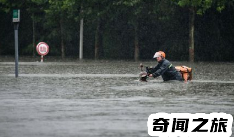 郑州特大暴雨历史罕见（千年一遇）