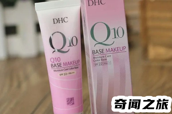 dhc隔离霜孕妇可以用吗需谨遵医嘱(特殊时期不建议化妆)