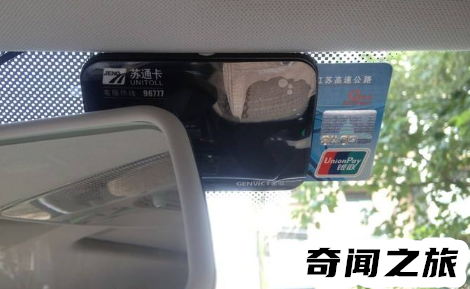 etc欠费有没有滞纳金（etc欠费后有滞纳金收费标准）