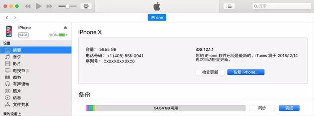 免费查询iphone 序列号（iphone查询序列号步骤）