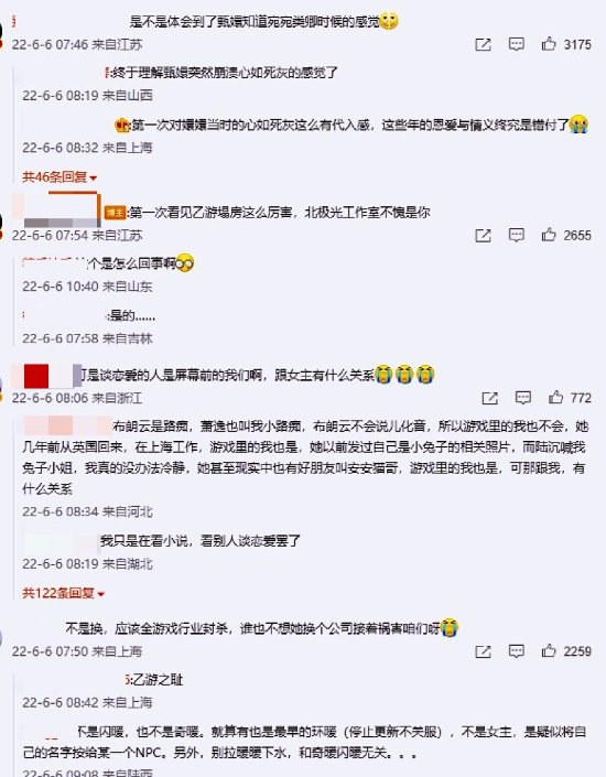 光与夜之恋内测被骂上热搜（光与夜之恋背后的秘密）