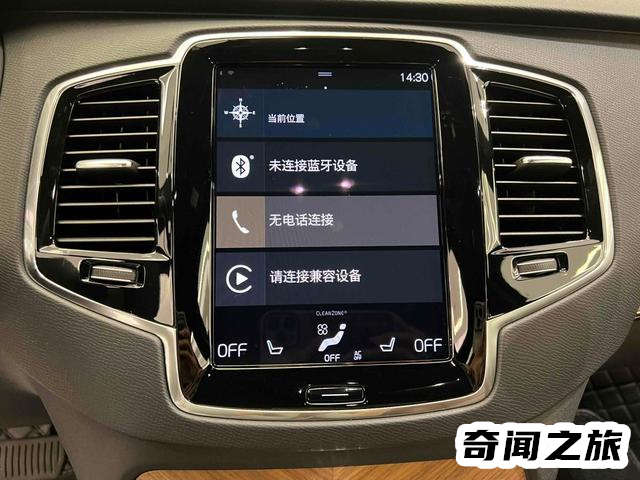 沃尔沃XC90价格2022款（2022款沃尔沃xc90配置及价格）