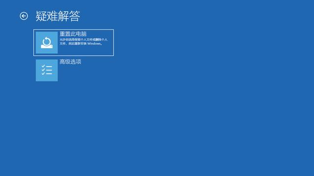 win10不开机怎么进入高级选项（win10怎么一开机就进入高级模式）