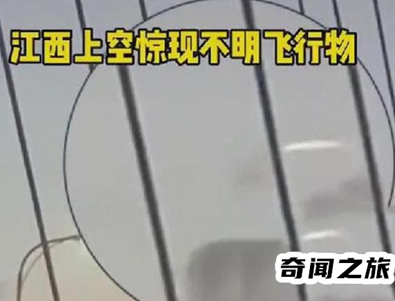 气象局回应不明飞行物（视频中的物体并非人工降雨炮弹）