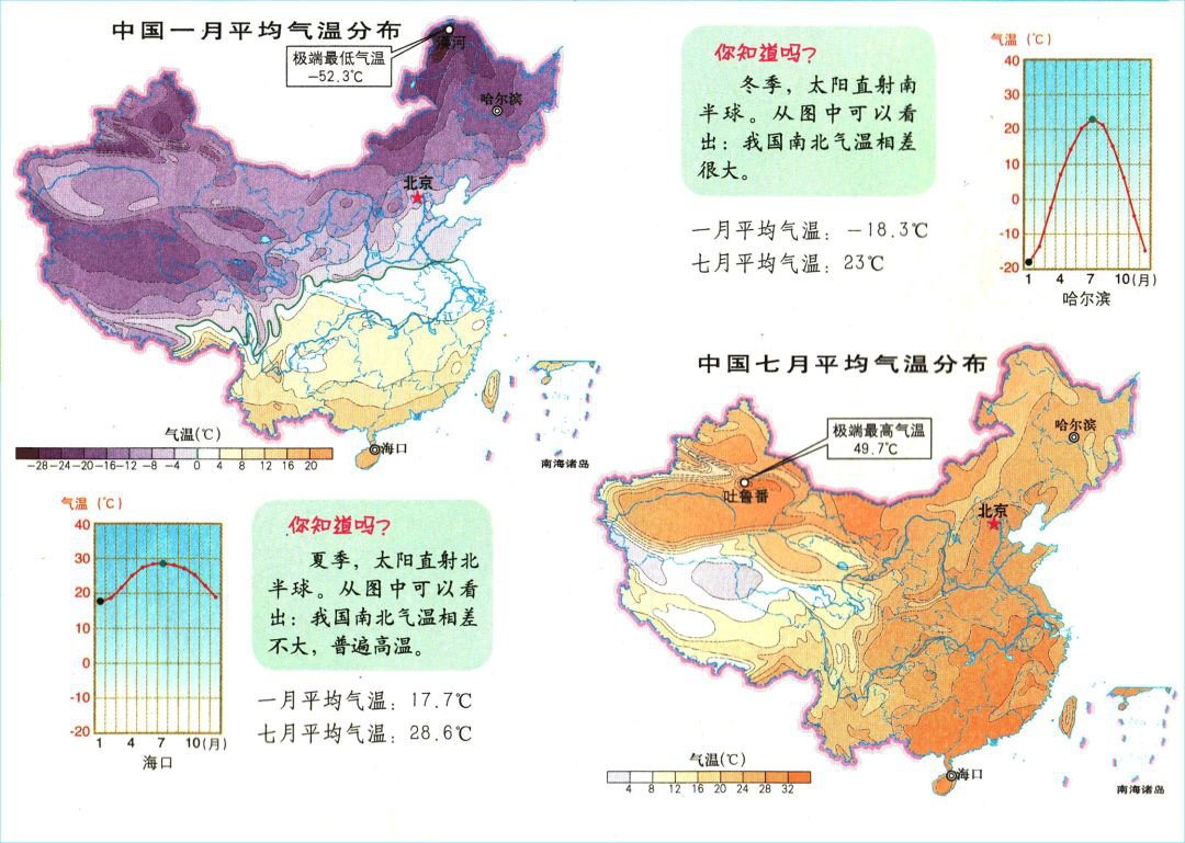 中国地图下载高清版大图（中国地图高清大图整套）