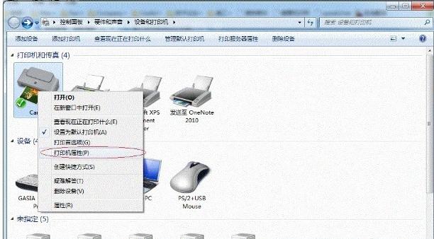 win7网络共享打印机怎么设置（win7网络打印机共享设置方法）