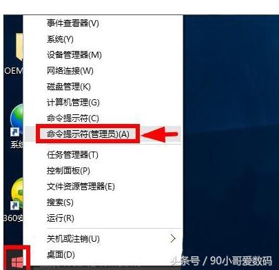 免费永久win10激活码（win10激活密钥免费）