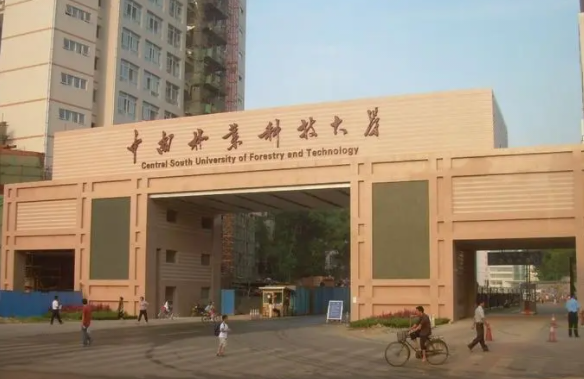 盘点湖南省好的大学