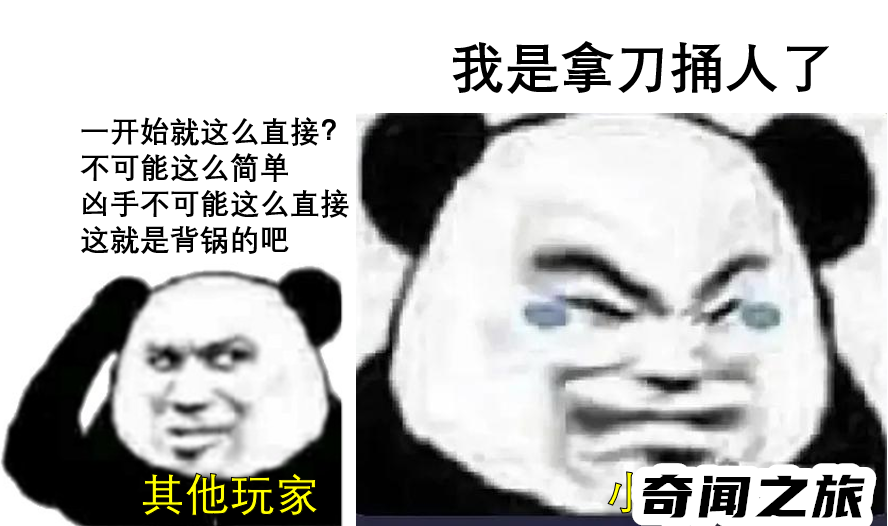 什么是剧本杀（剧本杀的玩法技巧）