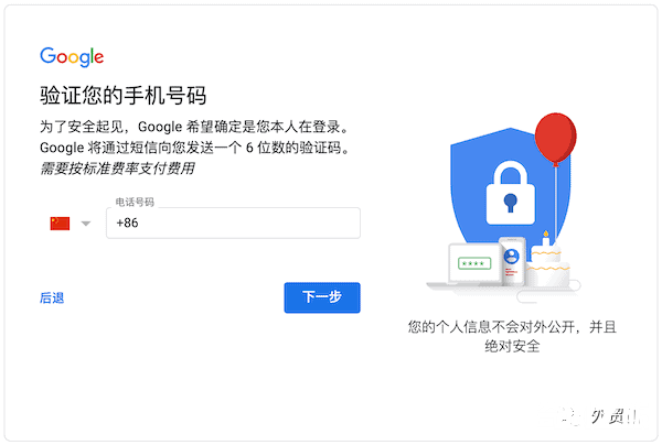 谷歌账号注册最新方法(最简单的谷歌账号注册方法)