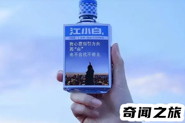 江小白酒是什么香型属于清香型白酒(迎合年轻人口味)