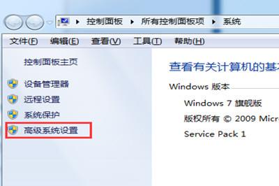 win7环境变量删除了怎么办（win7系统环境变量修复）