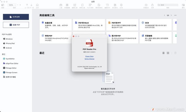 pdf阅读器免费哪个好用（PDF Reader Pro for Mac信赖文件阅读器）