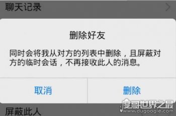 微信拉黑再删除永久加不上真的吗（微信好友拉黑再删除怎么找回）