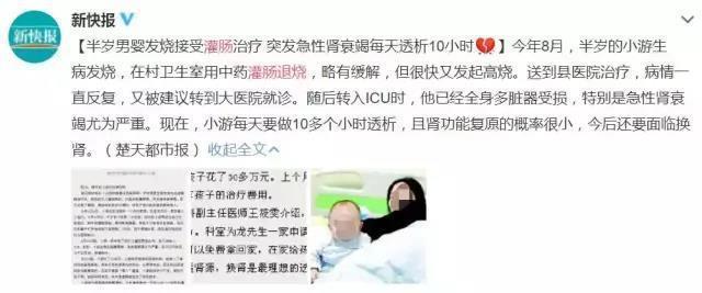 宝宝发烧怎么退烧得最快最有效（宝宝发烧怎么退烧小妙招）