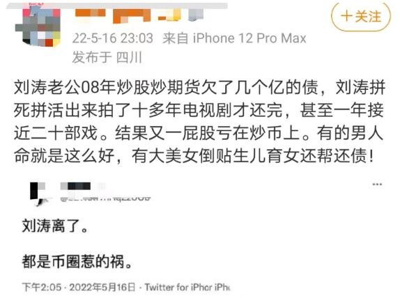 王珂 刘涛 离婚（王珂和刘涛现在关系怎么样）