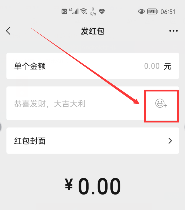 微信免费转账限额是多少（微信转账限额了怎么搞才能转账）