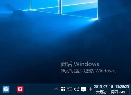 电脑没有密钥怎么激活（重装系统后没有自动激活windows）