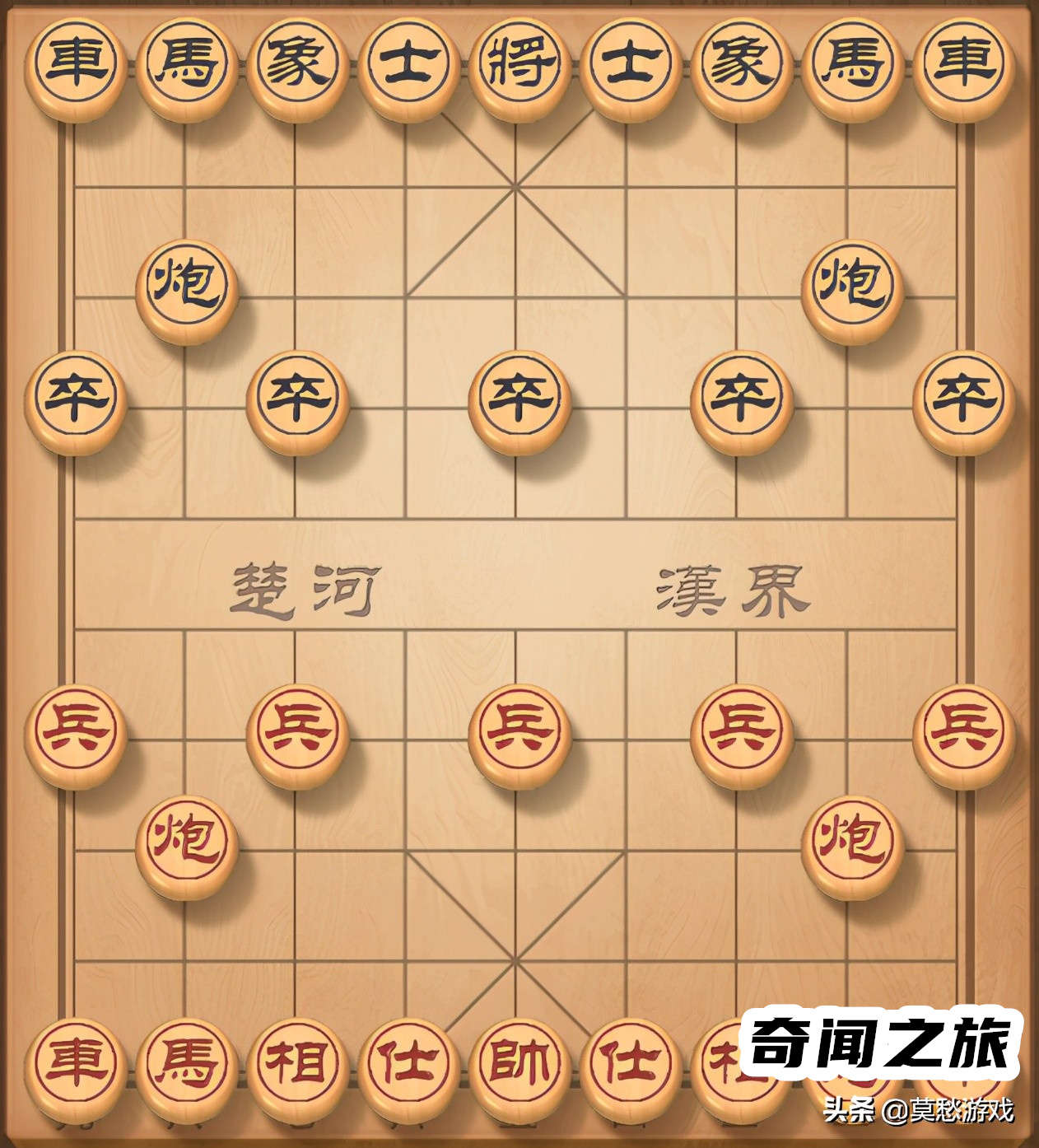 如何下国际象棋（国际象棋入门教学视频基本步法）