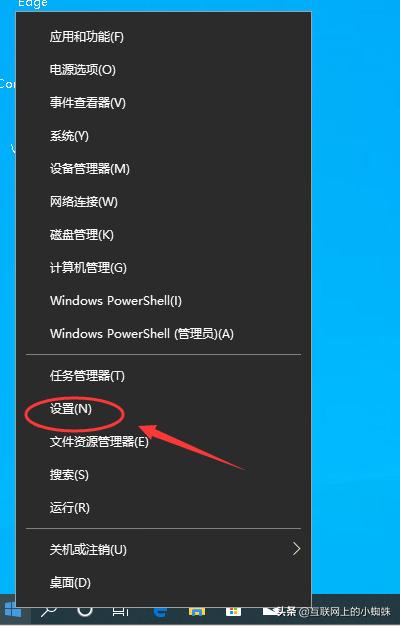 win10如何进入安全模式启动