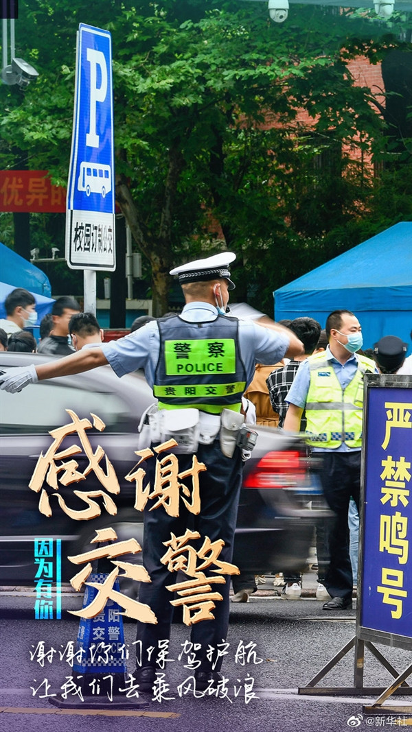 考场外有哪些暖心守护的瞬间