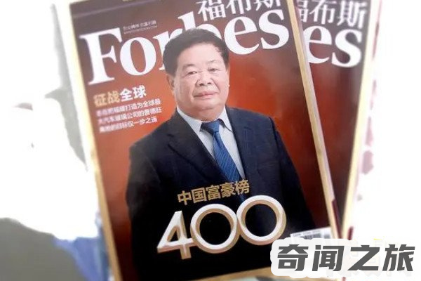 2021中国福布斯名人榜完整榜单（马化腾福布斯排行榜排多少名）