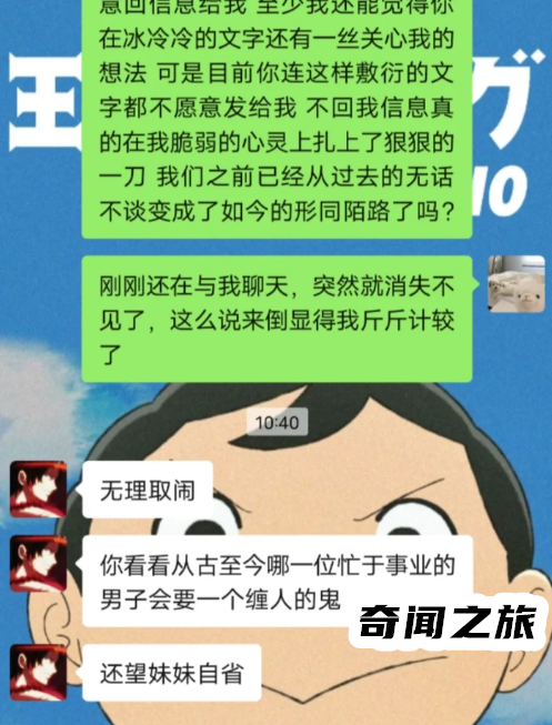 林黛玉式发疯文学火了（林黛玉发疯文学分析）