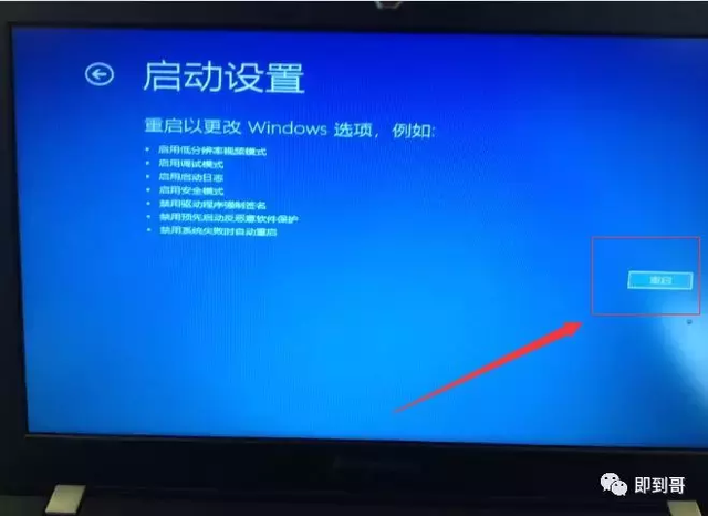 开机强制进入安全模式win10（win10开机进入安全模式方法）