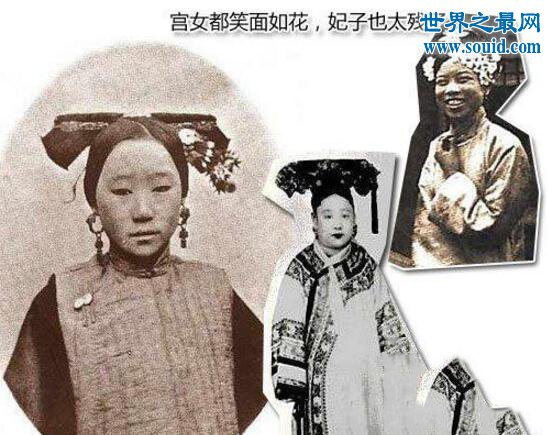 古代妃子真实图片（一个个悍女们包裹如此严实）