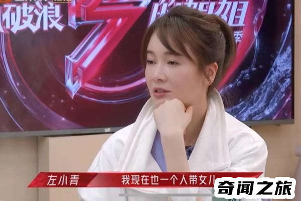 演员左小青婚姻及现状（年长20岁的高先生始于爱情终于友情）