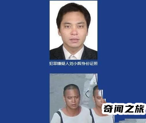 幼儿园行凶致4死（嫌犯因伤势过重经抢救无效后死亡）