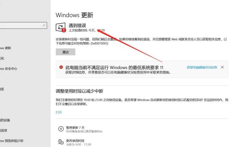 一键永久关闭win10系统更新（一键永久禁止win10自动更新）