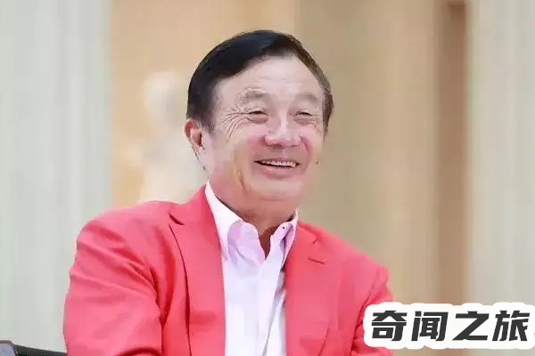 任正非的婚姻是两次还是三次（任正非有过几段婚姻）