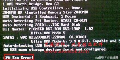 cpu fan error是什么意思（如何解决cpu fan error）